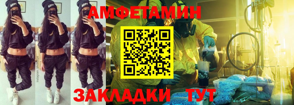 АМФ Premium Осинники
