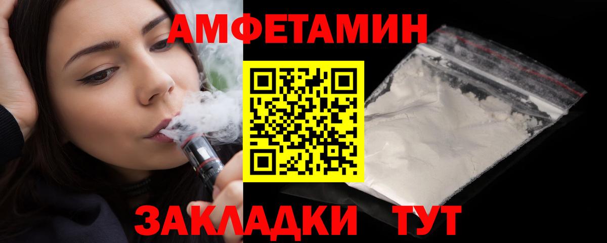 OMG ссылки  Амфетамин 98%  Вход с VPN  Осинники 