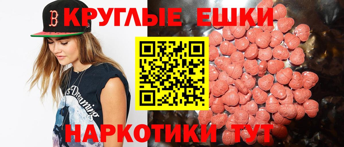 Ecstasy louis Vuitton  Экстази  Вход с VPN  darknet телеграм  купить наркотики сайты  Ecstasy диски  Осинники 