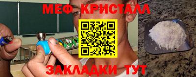 марихуана Обнинск