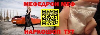 герыч Новодвинск