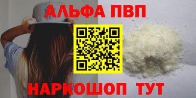 крисы Новозыбков