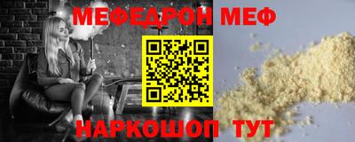 а пвп мука Обь