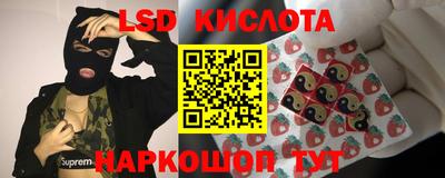 марихуана Обнинск