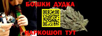 герыч Новодвинск