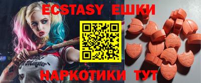 MDMA Нягань
