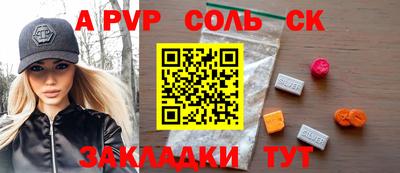 марихуана Обнинск