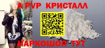 марихуана Обнинск