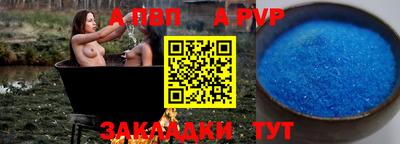 марки lsd Новокубанск