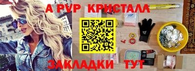 а пвп мука Обь