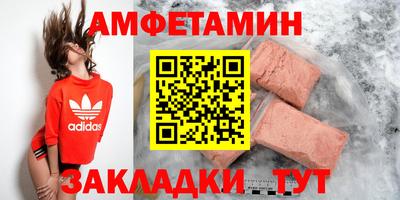 крисы Новозыбков