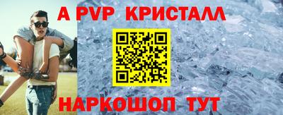 марки lsd Новокубанск