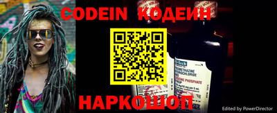 герыч Новодвинск