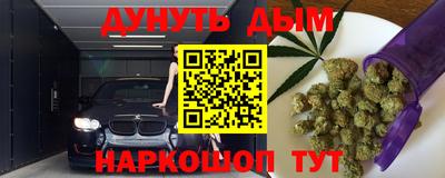 марихуана Обнинск