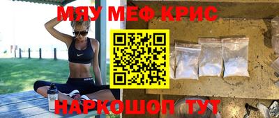 крисы Новозыбков