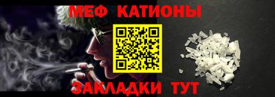 а пвп мука Обь