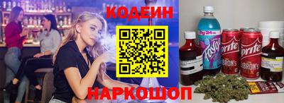 марки lsd Новокубанск