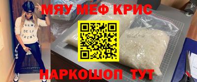 марихуана Обнинск