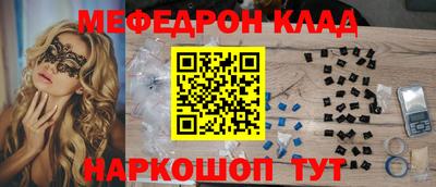 марки lsd Новокубанск