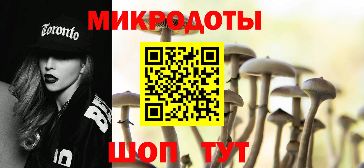 Псилоцибиновые грибы мухоморы Осинники