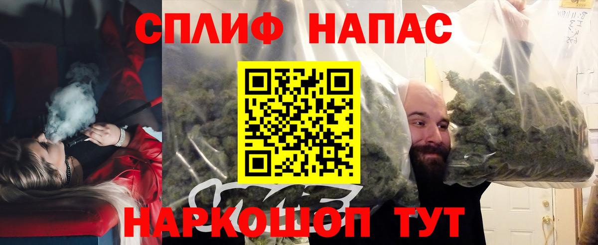 Шишки марихуана планчик Осинники