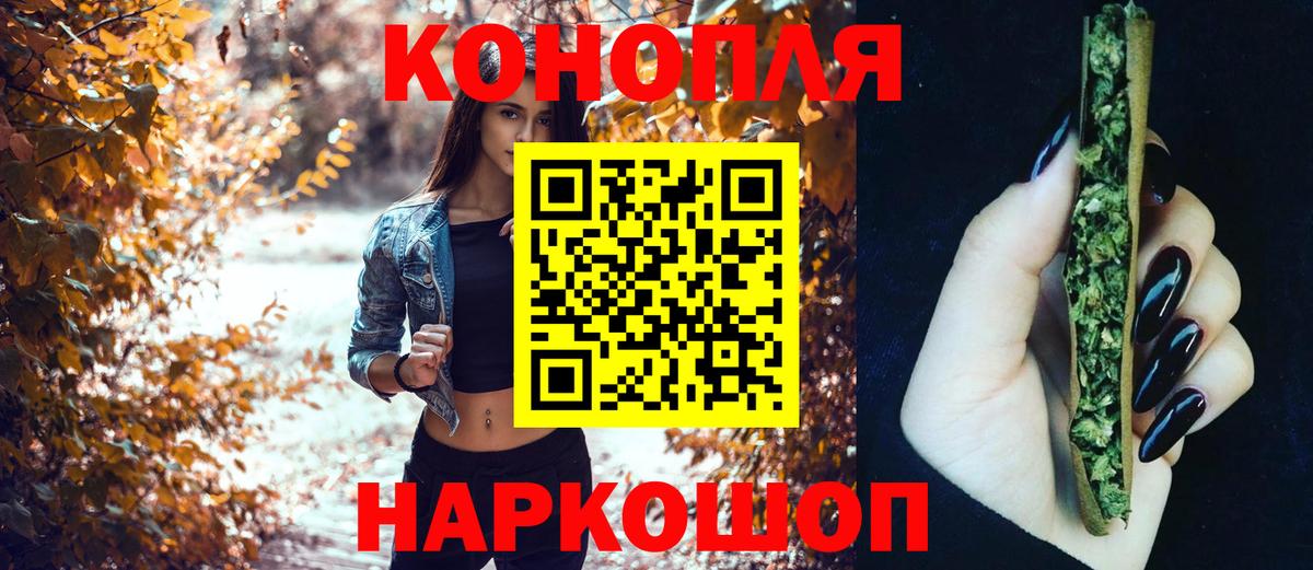 МАРИХУАНА Ganja  Вход с VPN  Осинники  Шишки марихуана AK-47  Канабис OG Kush 